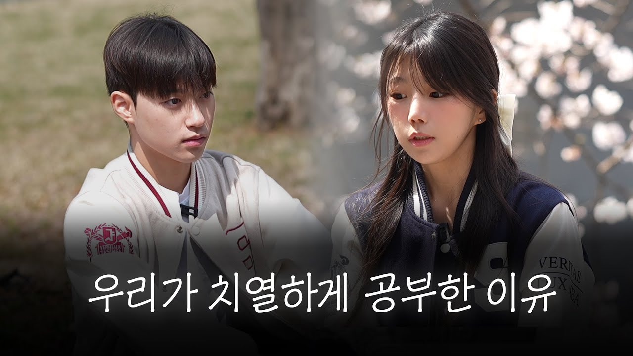 공부하는 순간이 힘들다고 느껴질 때ㅣ스튜디오 샤