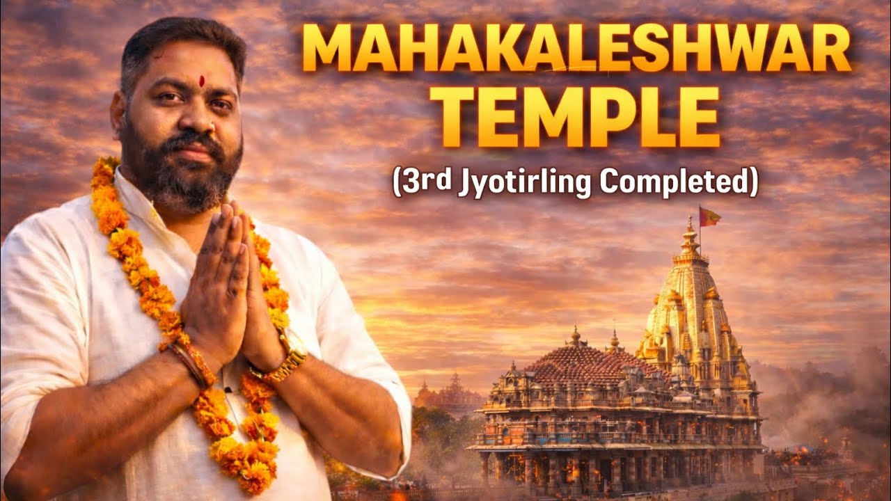 Mahakaleshwar ❤️🔱( 3rd jyotirling complete)