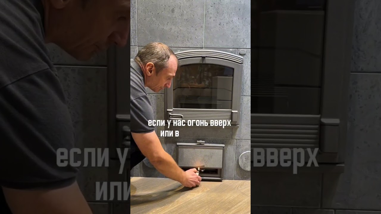 КАК НАЙТИ ТЯГУ ? #tulikivi #камин #каминвинтерьере
