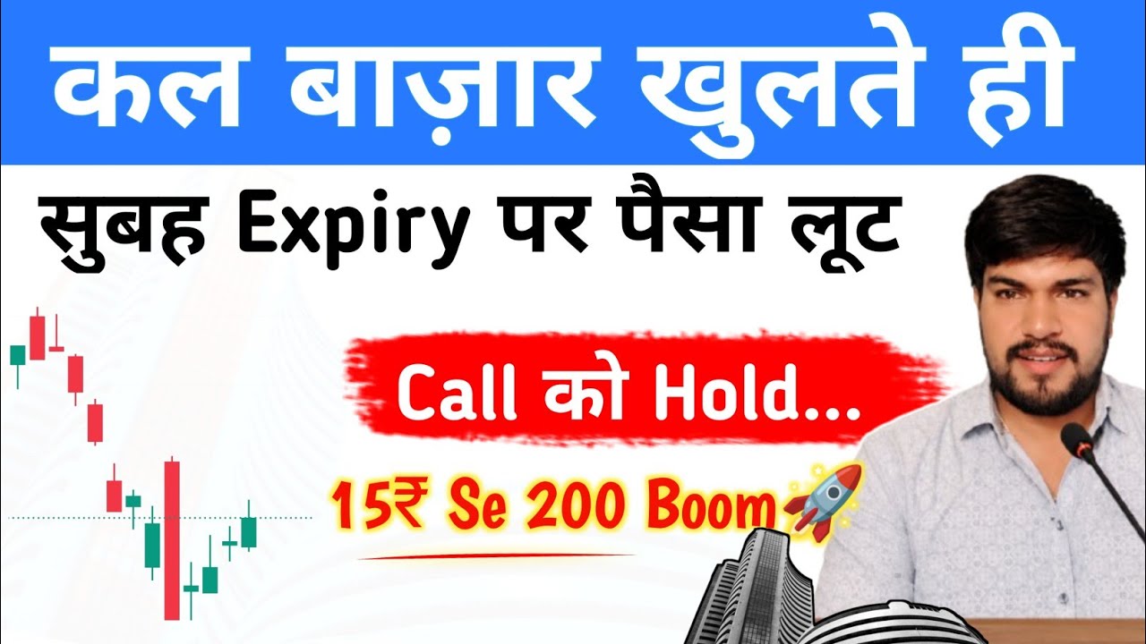 Nifty Prediction for Tomorrow | Sensex Analysis for Tuesday 22 September market prediction
