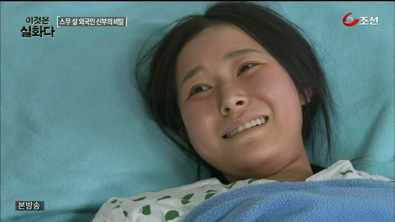 160229 이것은 실화다 E72-1(어린신부)