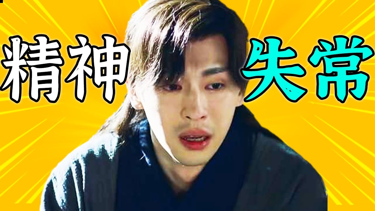 救命啊！出事不到两年，邓伦疯到“不成人样”？！与同性街头放肆亲热，诡异动作被疑精神失常！5秒视频疯传全网，信息量太大了！【娱与舆】#邓伦