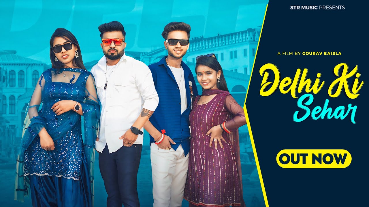 Delhi Ki Sehar (दिल्ली का टूर)Sourav Thakur | Sagar Rajput |( Official Video ) New  Song | STR Music