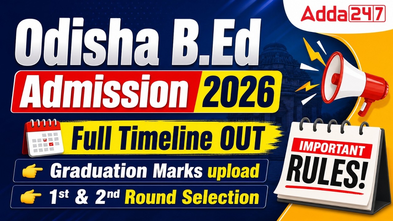 Odisha Bed Choice Locking 2026 | Graduation Marks Upload | 1st & 2nd Round Selection