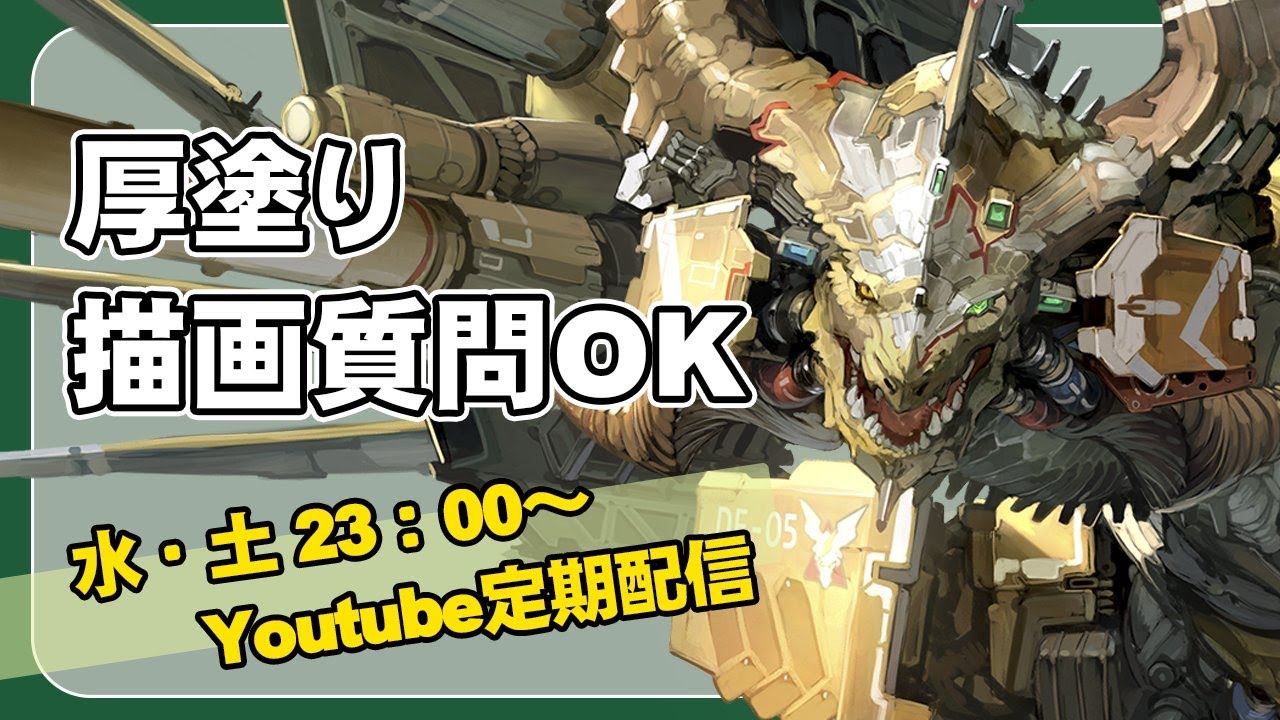 youtubeを頑張ってみる！