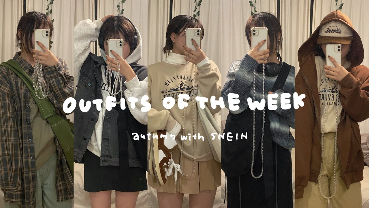 \outfits of the week/SHEINの20アイテムで秋の1週間コーデ🍂💼のアイデア