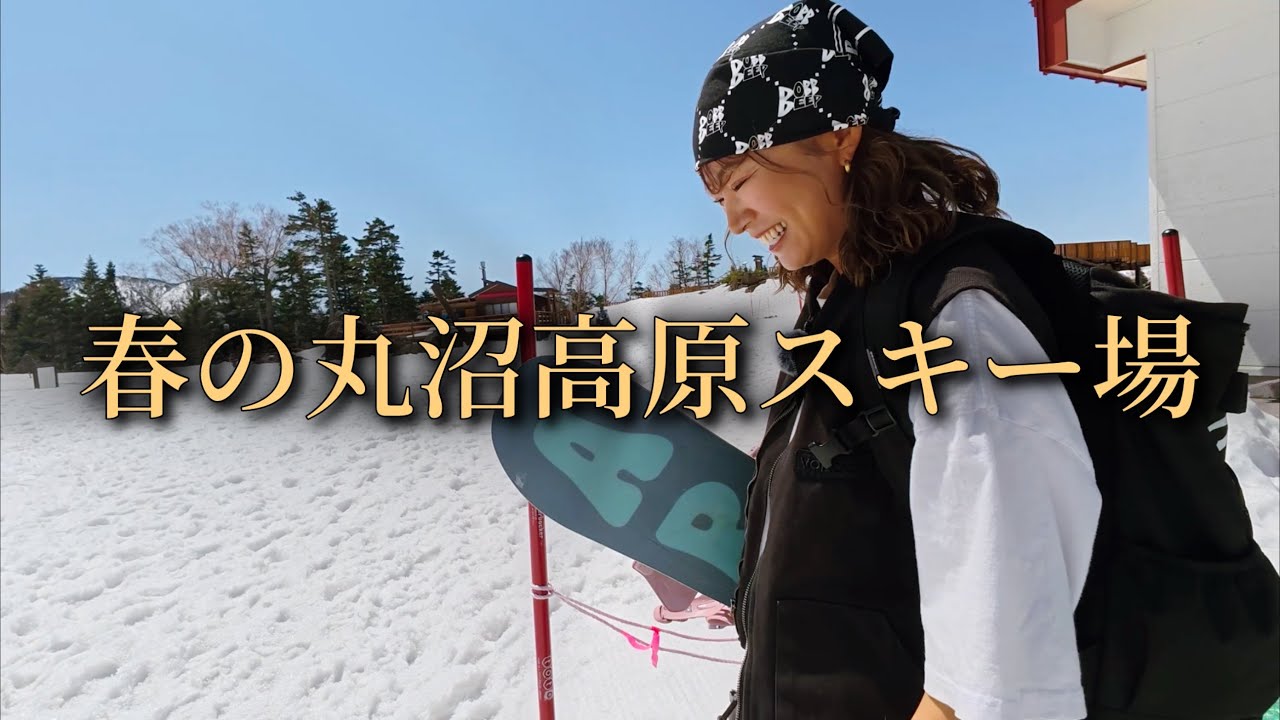 GWまで営業!! 春の丸沼高原スキー場の楽しみ方