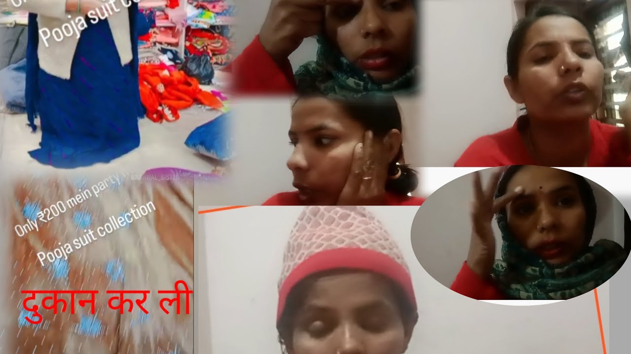 कौन आया घर पर कार्ड देने के लिया मे नी जाऊंगी शादी में 😱 कर ली दुकान हम आप सब के liya 🎁 ये क्या हो 