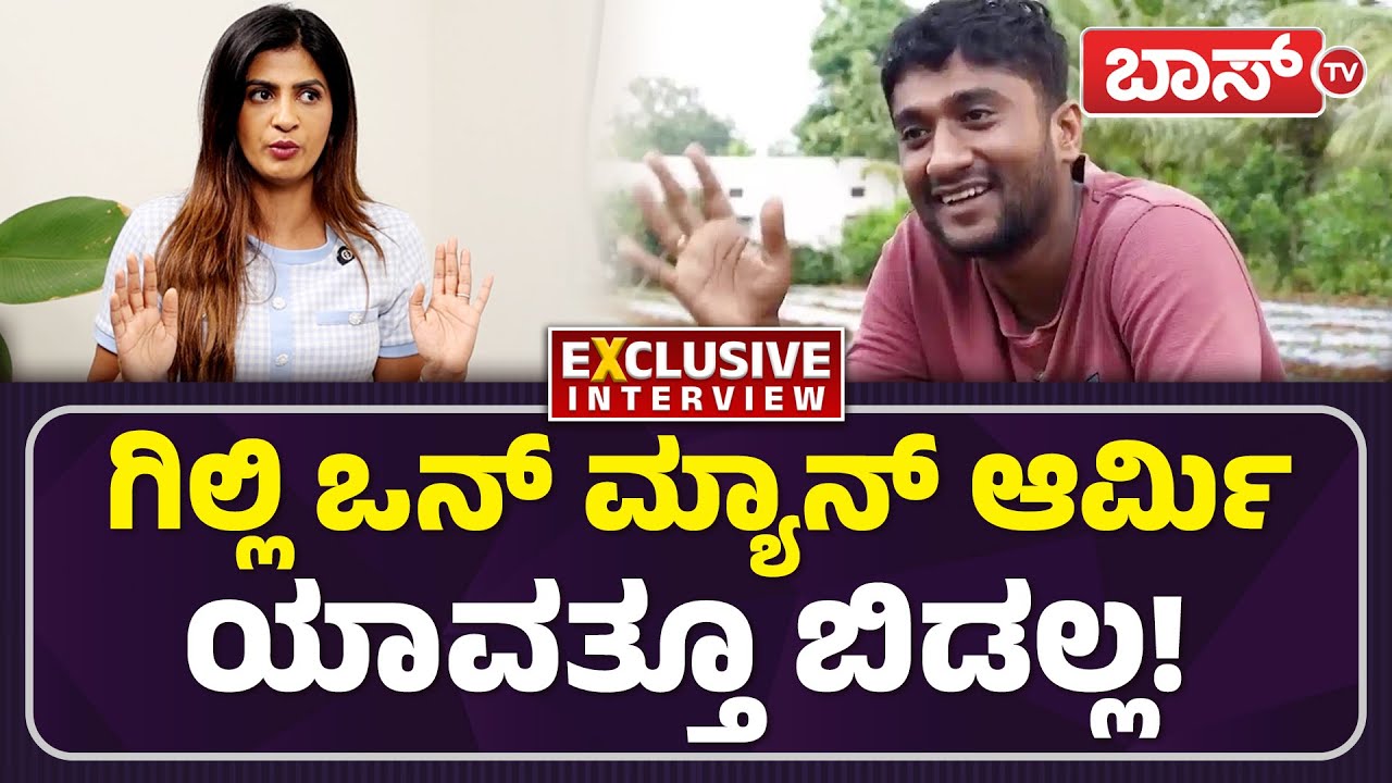 ಕಿಚ್ಚನ ಹತ್ತಿರ ಅದನ್ನ ಹೇಳೋಕೆ ಆಗಿಲ್ಲ! | Risha Gowda Exclusive Interview | Bigg Boss season 12 | Boss Tv