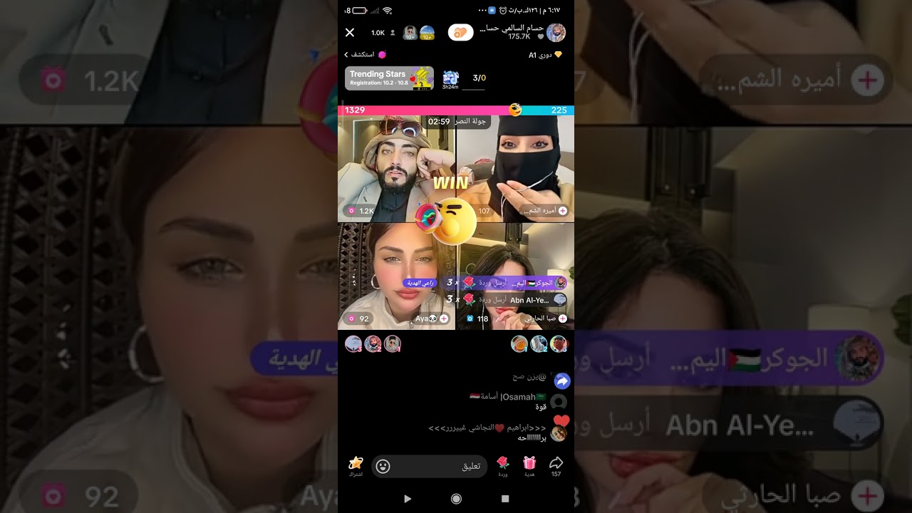 حسام السالمي مع احلا بنات سوريا يوم الخميس ضحك وناسه من الاخر  الجزء الثاني  #اكسبلور
