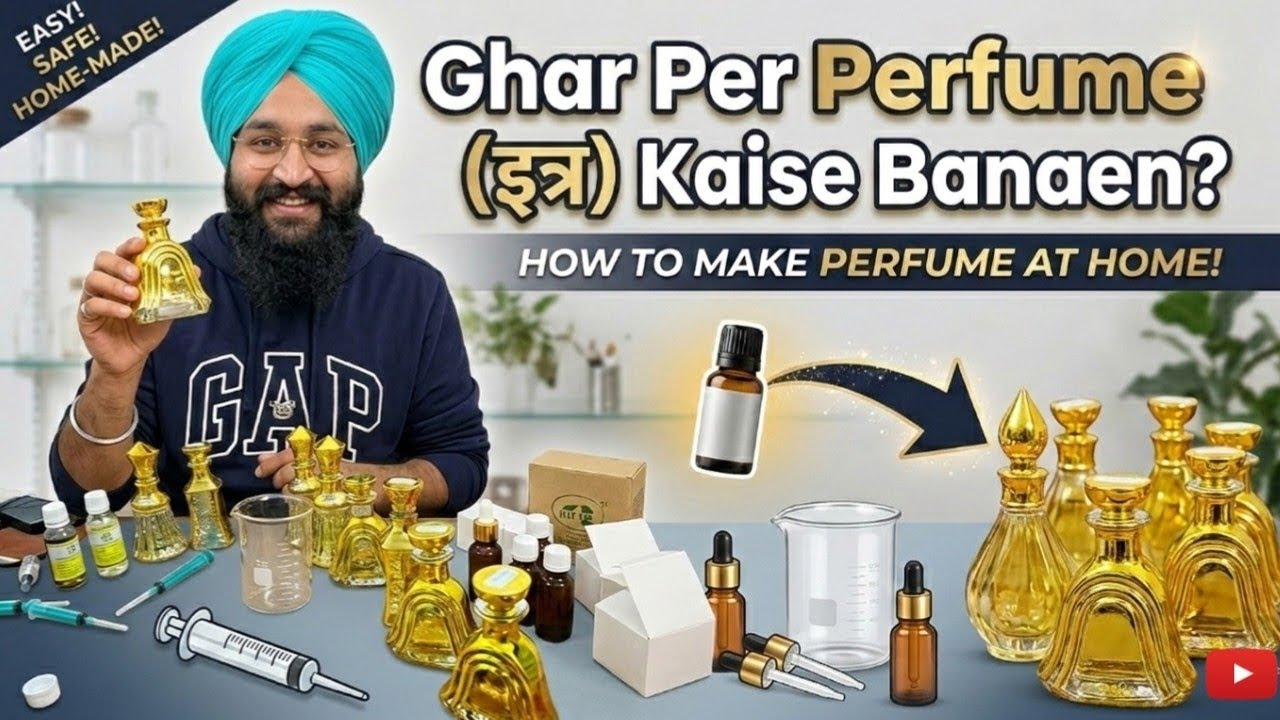 Ghar Per Perfume (इत्र) kaise Banaen 🤷🏻 ?? 