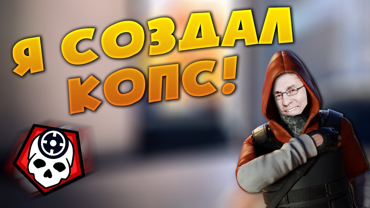 КТО СОЗДАЛ КРИТИКАЛ ОПС? ИСТОРИЯ СОЗДАНИЯ CRITICAL OPS И СОЗДАТЕЛЯ ВЕЛИ ПЕККИ ПИРАЙНЕНА