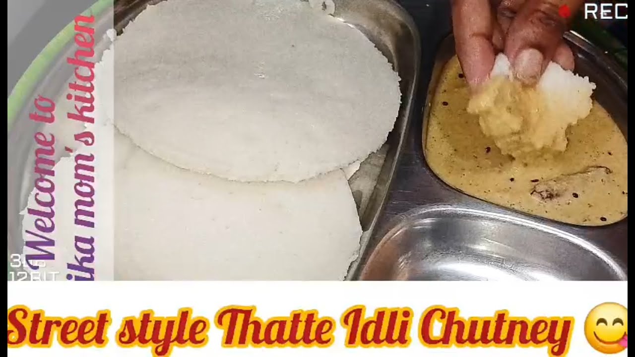 Fluffy Thatte Idli & Spicy Chutney 🤤ವಿಶೇಷ ಸ್ಟ್ರೀಟ್ ಸ್ಟೈಲ್ ಇಡ್ಲಿ ಚಟ್ನಿ👌#idlichutneyrecipe