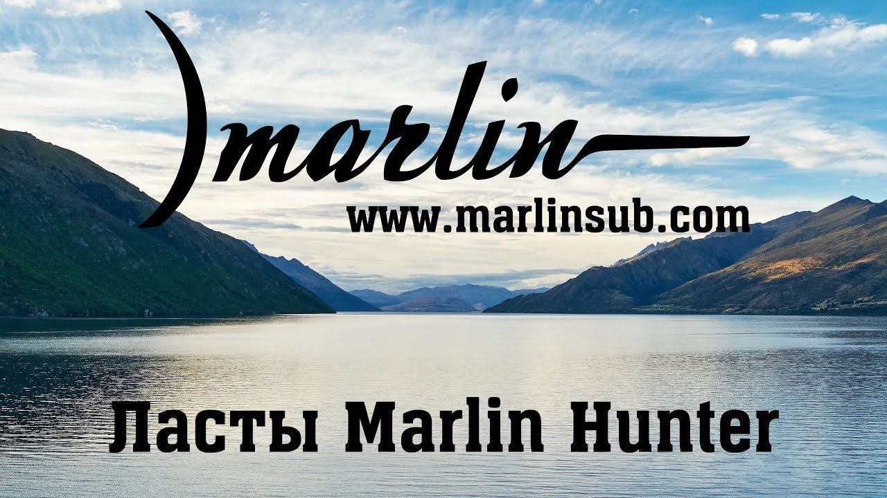 Ласты Marlin Hunter