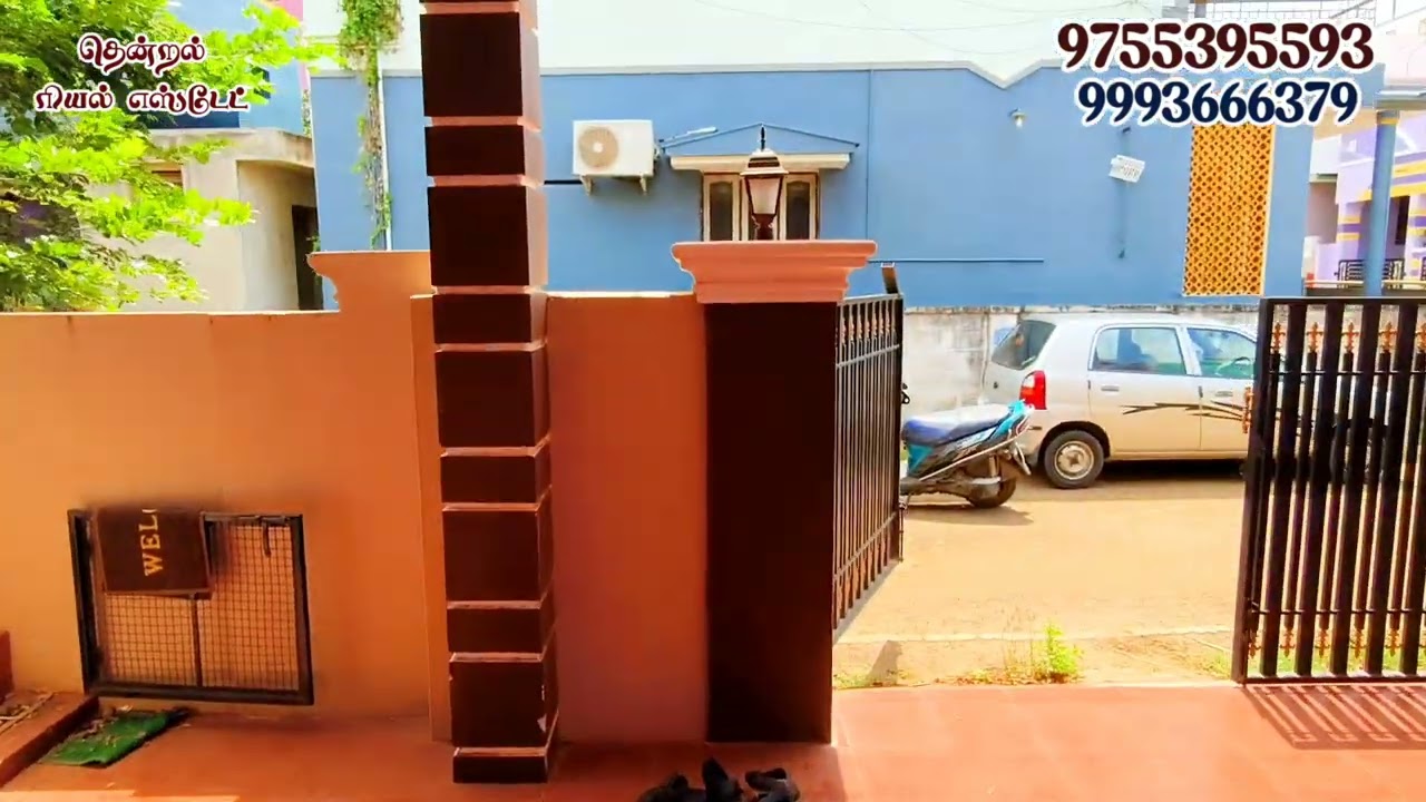 #குற்றாலம் அருகில் || 5.25 இடத்தில் 1500 சதுர  அட்டகாசமான 2BHK வீடு விற்பனைக்கு 👌🏻👌🏻😍😍🏡🏡🌾🌴💐
