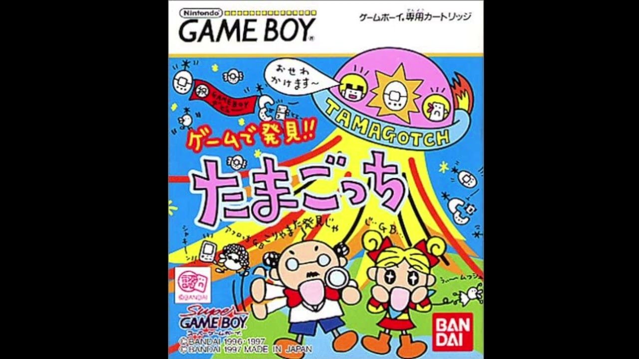 ゲームで発見!!たまごっち　部屋2　BGM