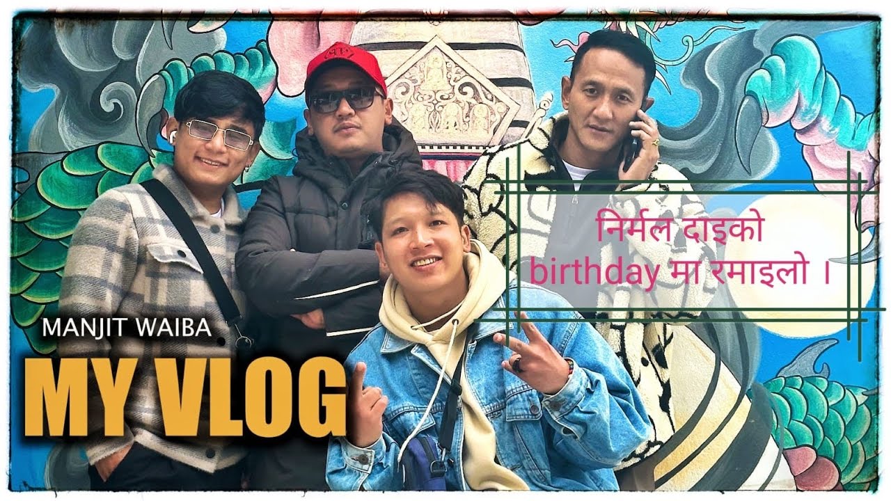 My vlog- Manjit Waiba | Bhimphedi Guys | Nirmal Daiko Birthday Special Vlog | Budhanilkantha 2023