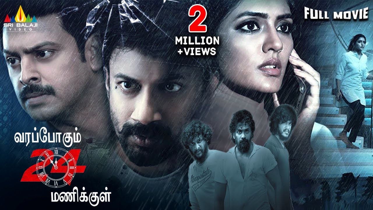 Varappogum 24 Manikkul Latest Tamil Thriller Full Movie | Satyadev, Eesha | 2024 South Dubbed Movies