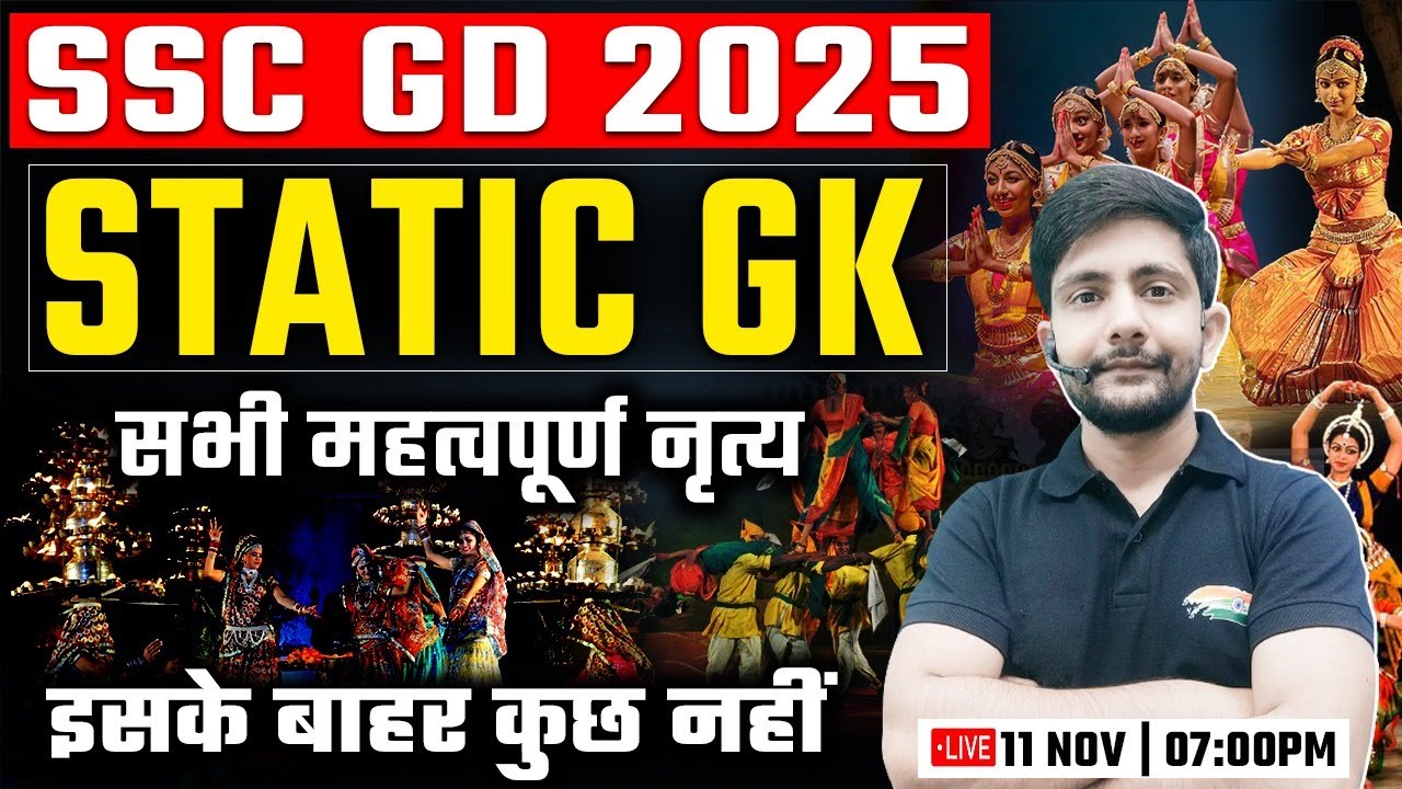 SSC GD 2025 | महत्वपूर्ण नृत्य, Static GK, SSC GD GK/GS, GK Imp Topics, SSC GD GK By Ankit Sir