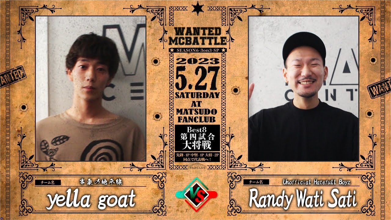 yella goat vs Randy Wati Sati【WANTED MC BATTLE season6】BESTBOUT1