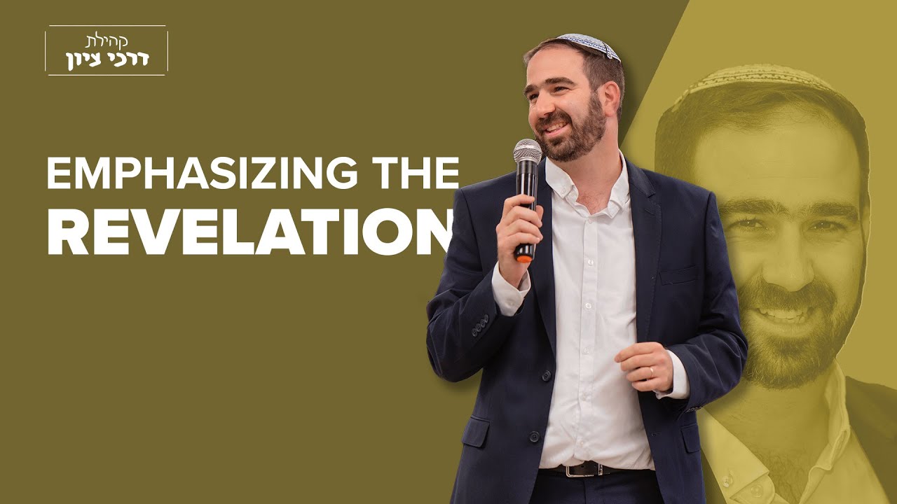 Parashat Yitro: Emphasizing The Revelation