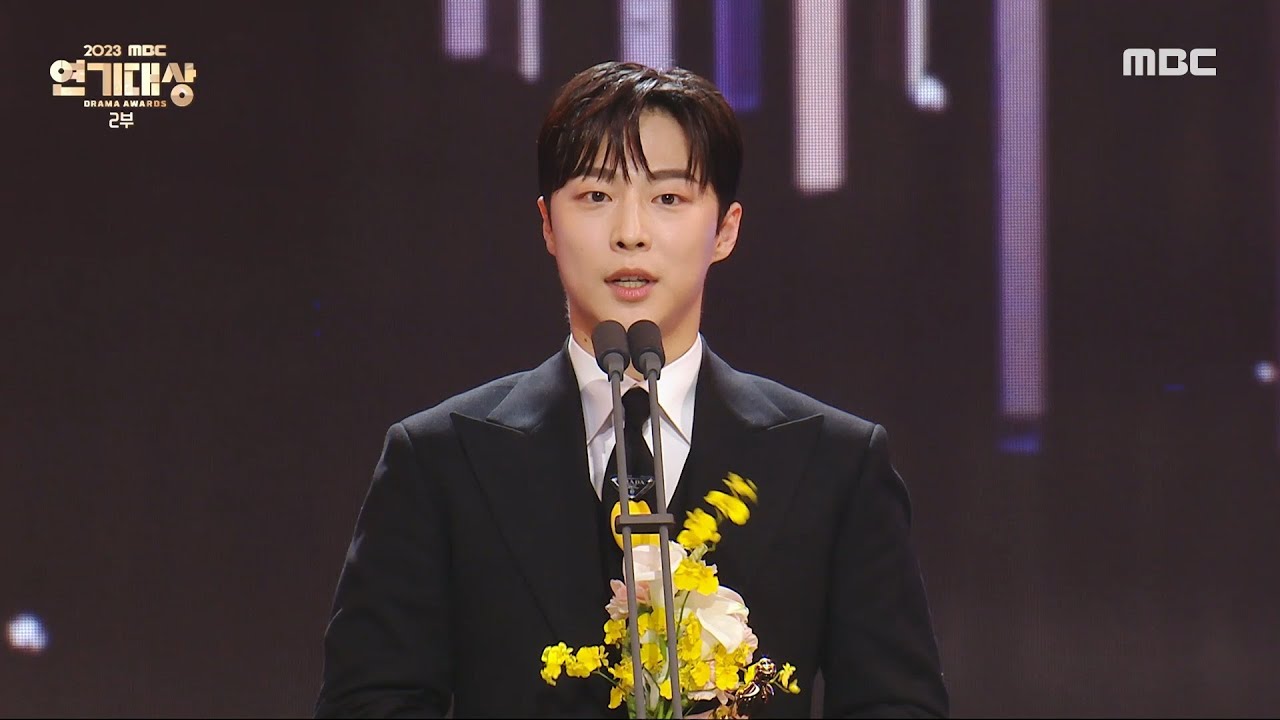 [2023 MBC 연기대상] 열녀박씨 계약결혼뎐 '배인혁' 우수연기상(미니시리즈) 남자 수상!, MBC 231230 방송