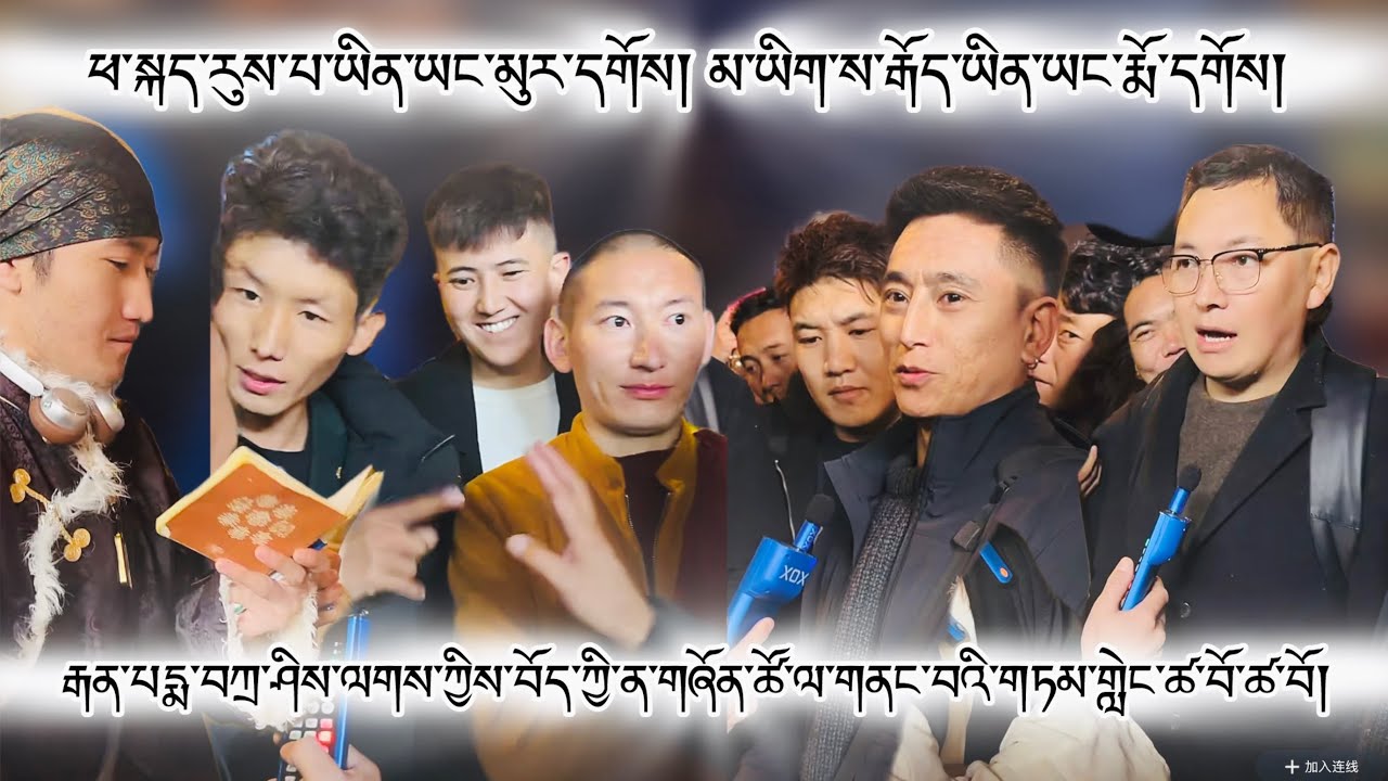 རྒན་པདྨ་བཀྲ་ཤིས་ལགས་ཀྱིས་བོད་ཀྱི་ན་གཞོན་ཚོ་ལ་གནང་བའི་གཏམ་གླེང་ཚ་བོ་ཚ་བོ་བཀྲིན་ཆེ། #tibet #tibetan 