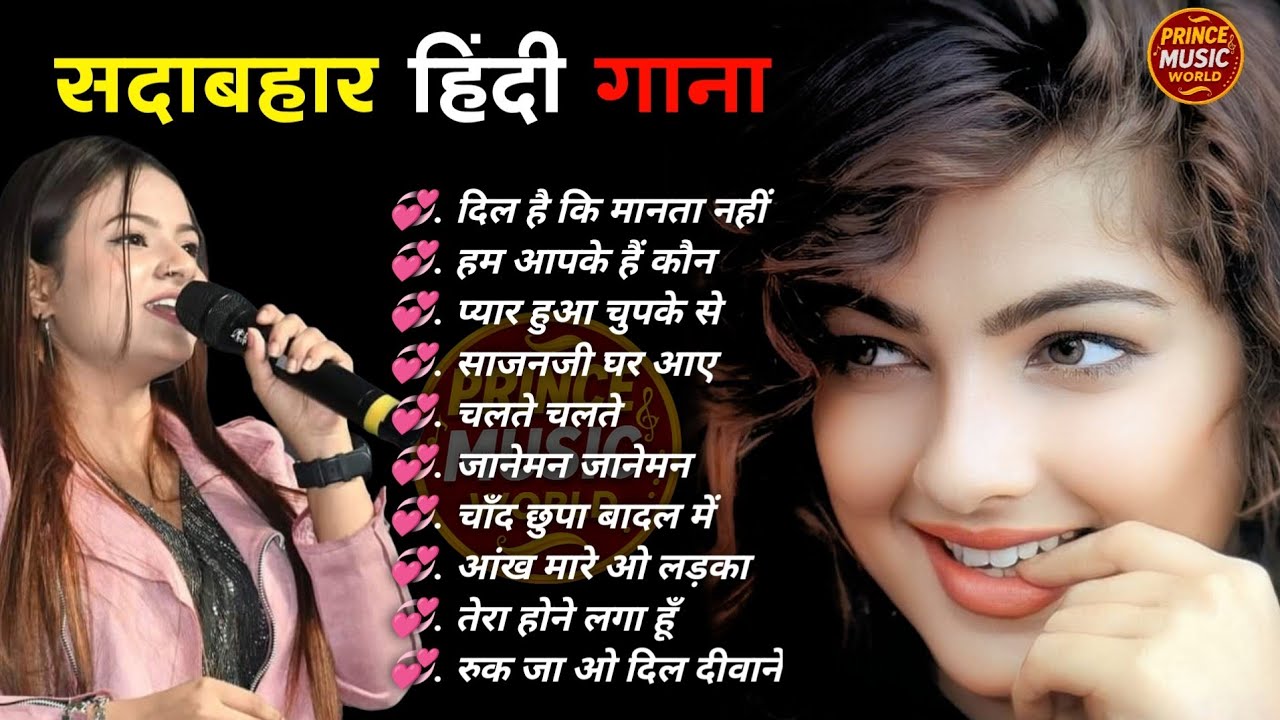 🥀90s Hindi Romantic Hits l Durga Boss 💞 Romentic Hindi Gana l Purane Sadabahar 🥀