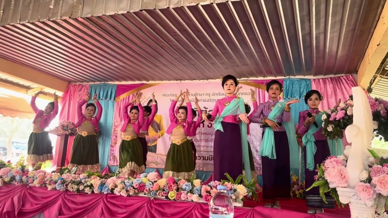 การแสดงโรงเรียนสตรีศิริเกศ ศรีสะเกษ