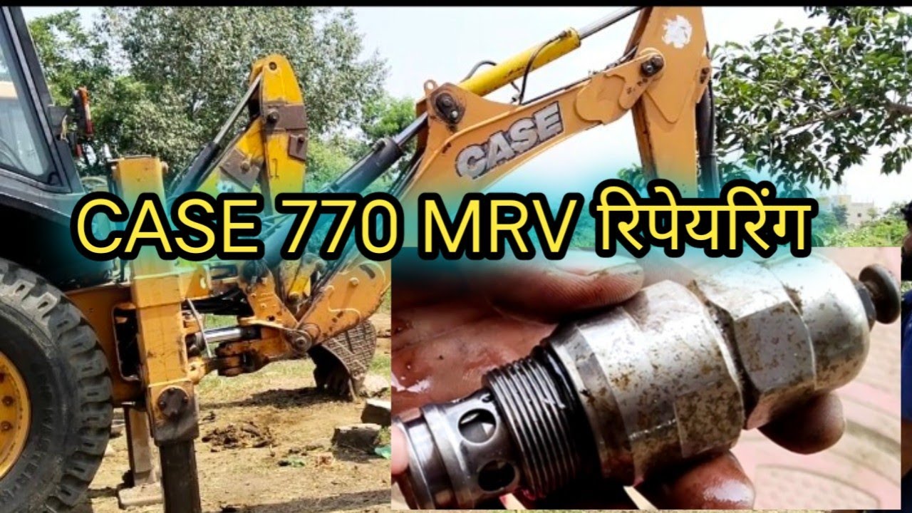 CASE 770 MRV Ki Puri Jankari || MRV की पूरी जानकारी