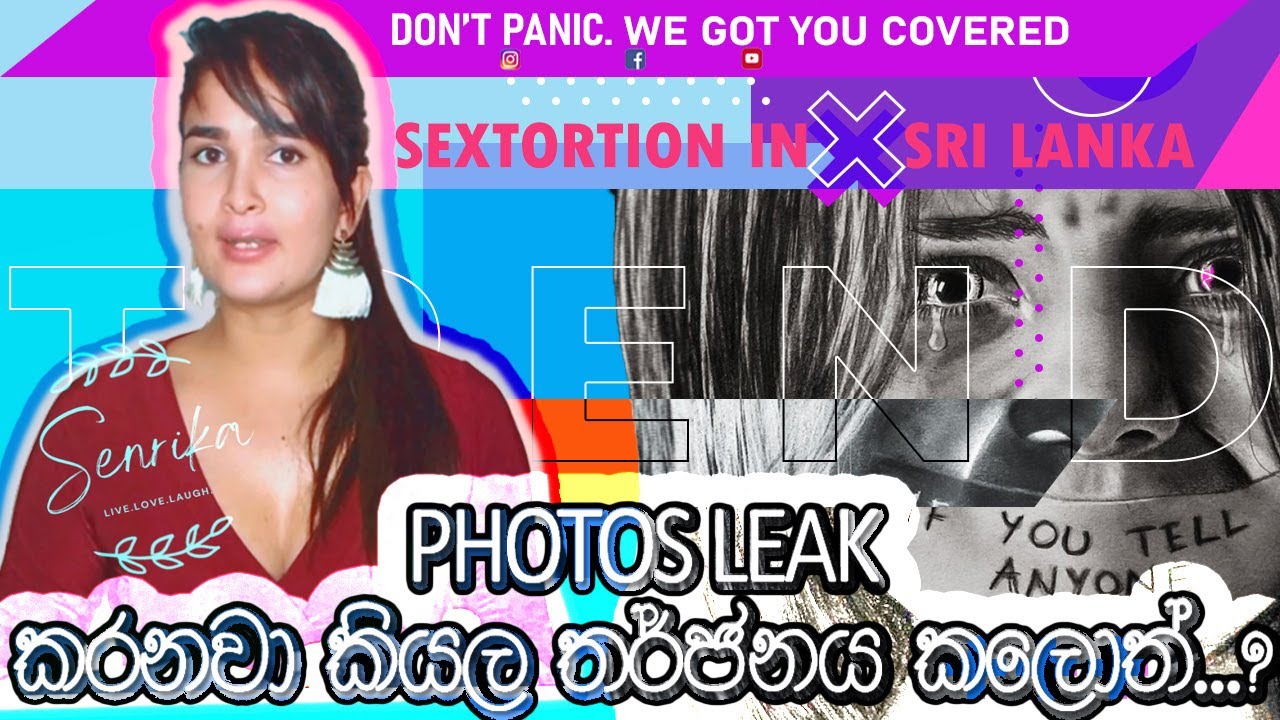 Sextortion Law in Sri-Lanka | Photos LEAK කරනවා කියල තර්ජනය කලොත් මේ උපදෙස් පිළිපදින්න | E4