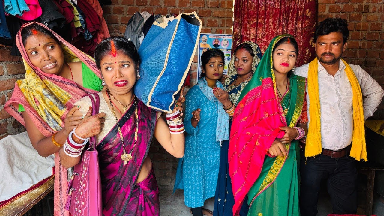 भाई-भौजाई से झगड़ा करके, देखिये कैसे ननद पटिदार से रिश्ता चलाती है।|Gawar Bhauji Priti Singh Comedy