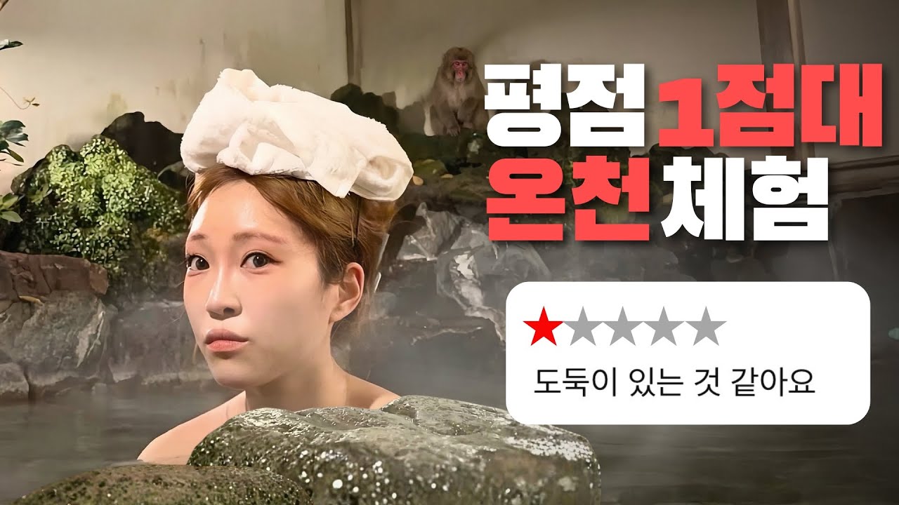 Почему люди, пришедшие к этому горячему источнику, заболели?