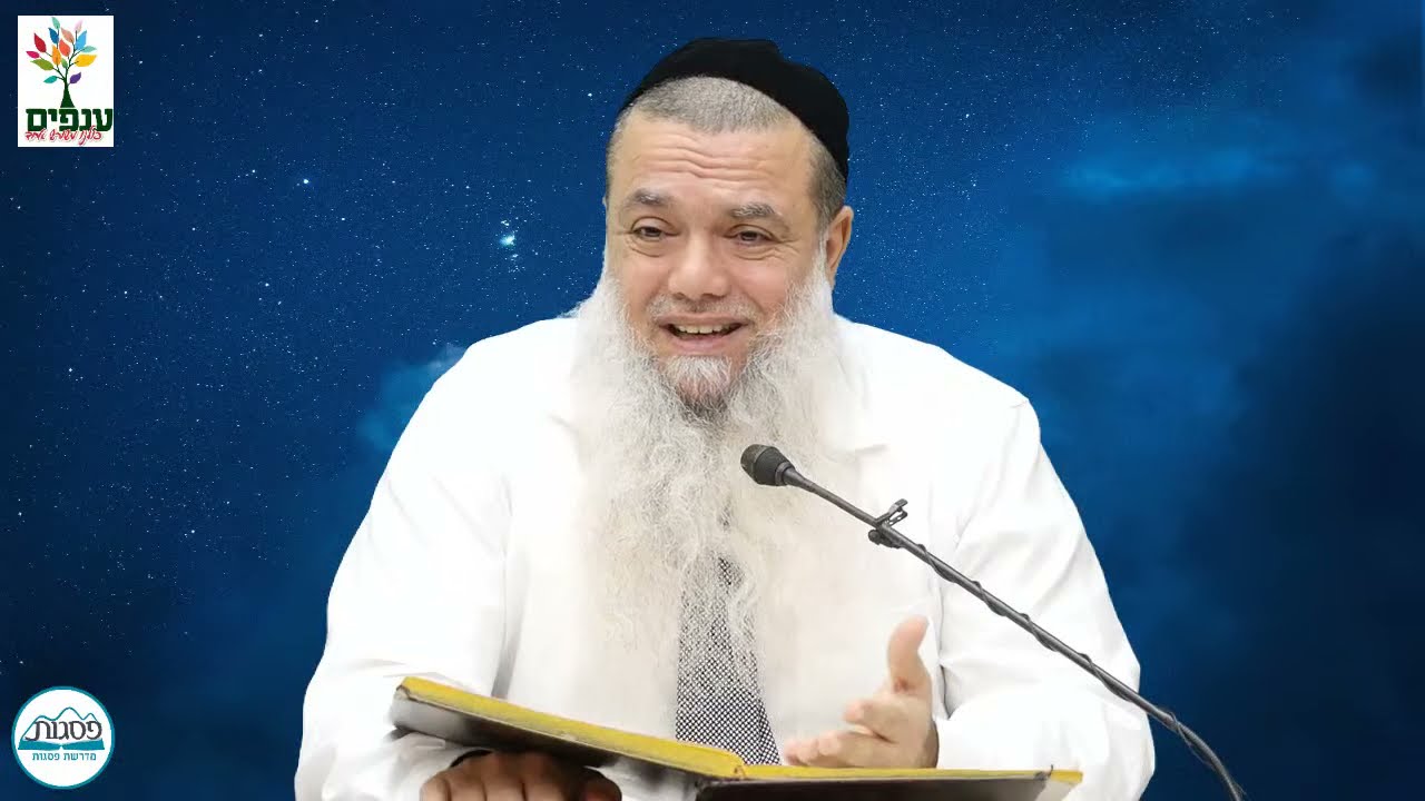 הרב יגאל כהן | סוד ההצלחה בחינוך הילדים - שידור חי