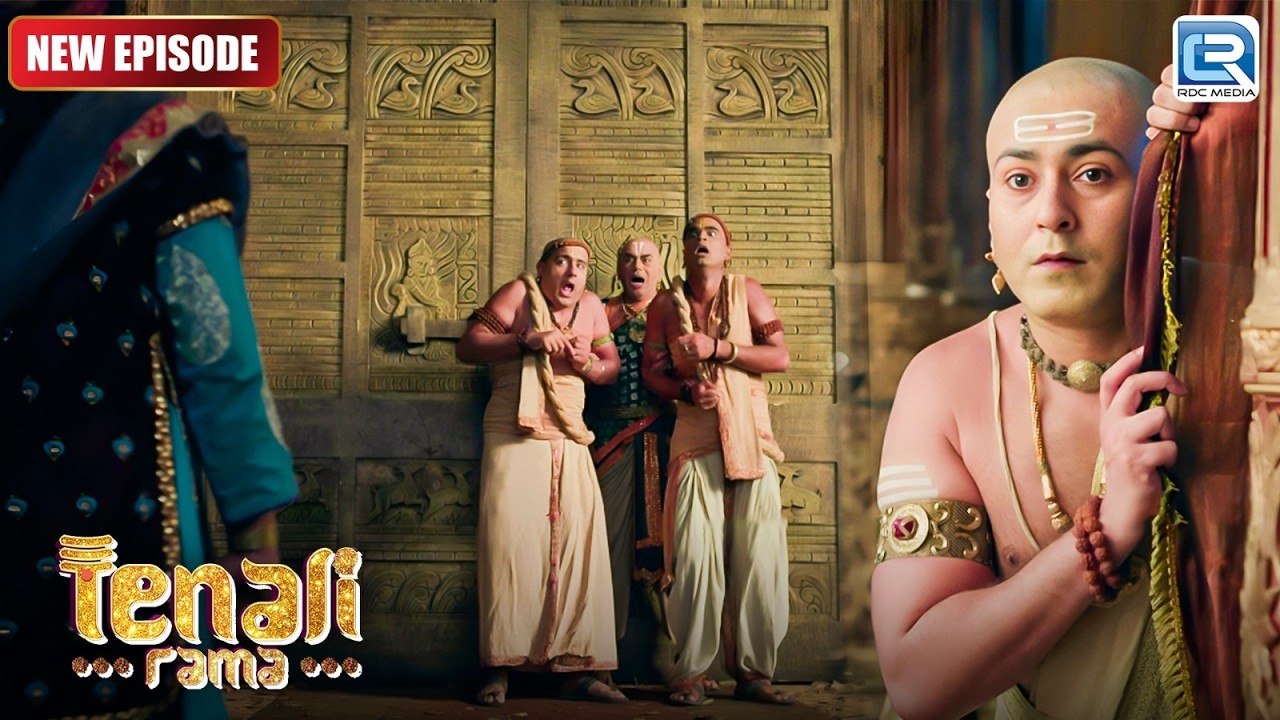 Tenali Rama की चाल और Tathacharya का हुवा बुरा हाल | Tenali Rama | Latest Full Episode 201
