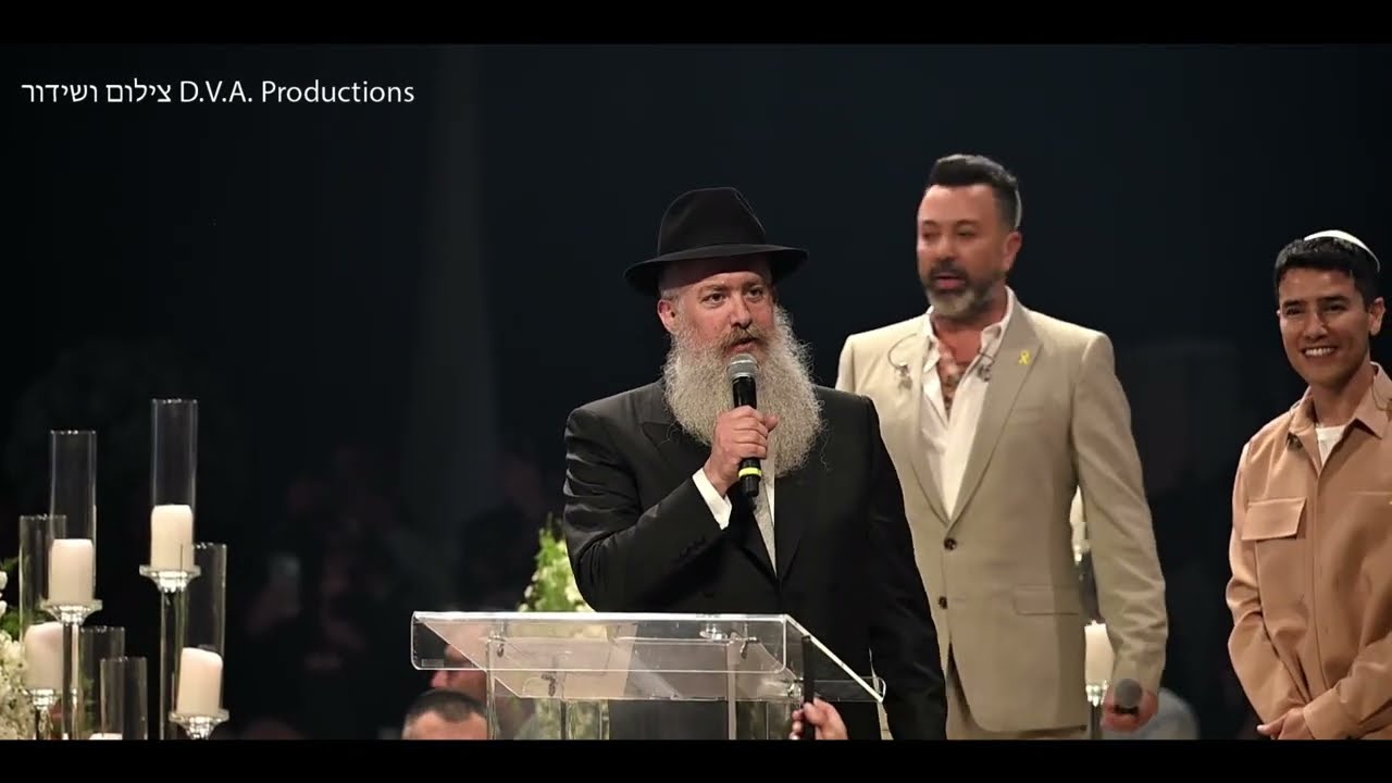 מחתנים את הלוחמים - החופה היהודית הגדולה בעולם