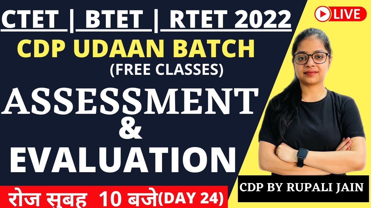 CTET | REET | BTET CDP 2022 |CDP UDAAN BATCH | Assessment  & Evaluation (आकलन / मूल्यांकन )BY RUPALI