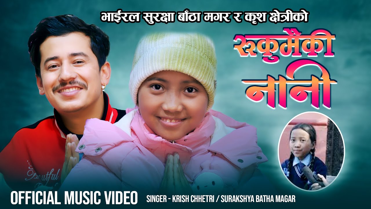 Rukumaiki Nani - Krish Chhetri • Suraksha Batha Magar • New Nepali Song 2081