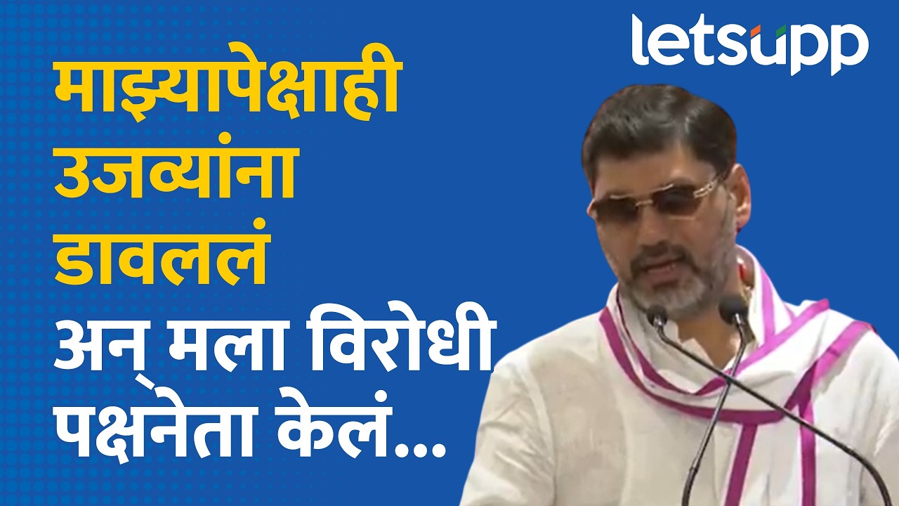 Dhananjay Munde on Sunetra Pawar | अजितपर्वाच स्वप्न सुनेत्रापर्व म्हणून पूर्ण करु... LetsUpp