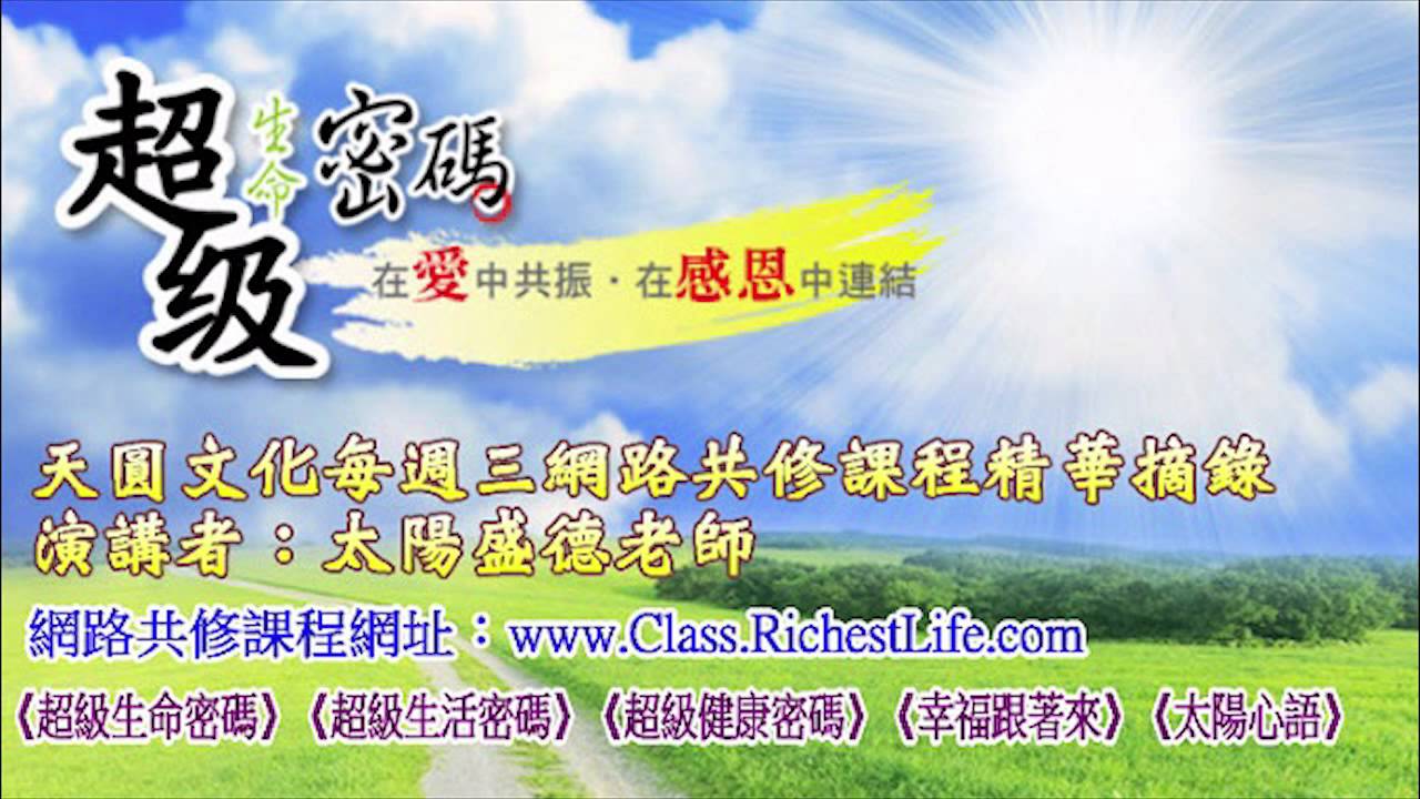 一定是跟你有緣的負能量才會來