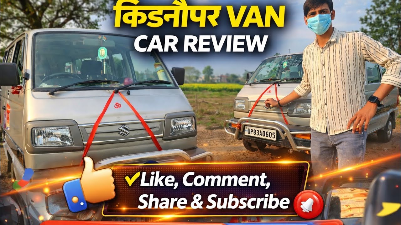 Maruti omni review 🫶🏻 किडनैपर्स की पहली पसंद 😻💀 #marutisuzuki #viral #automobile #trending 