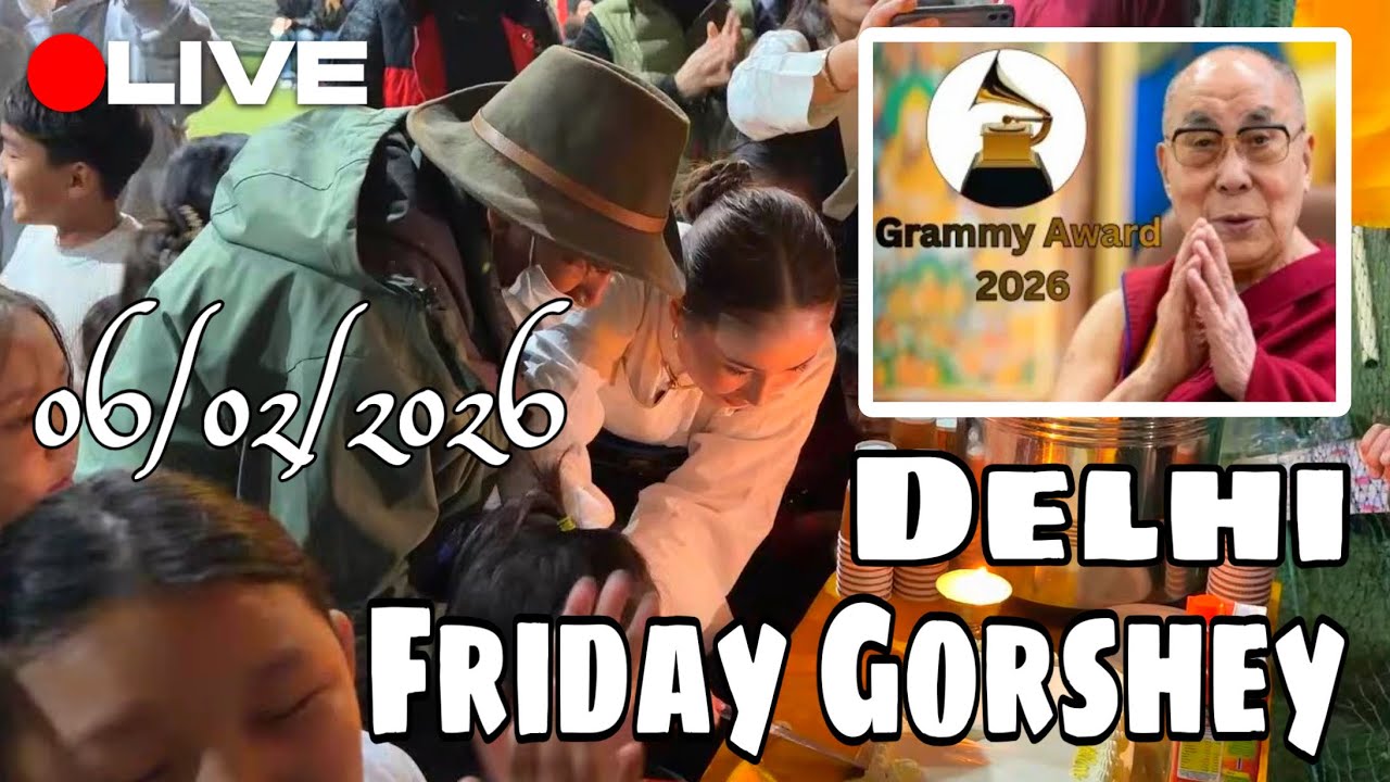 🛑LIVE || Friday Gorshey Session | Commemorating the GRAMMY Award to H.H the 14th Dalai Lama