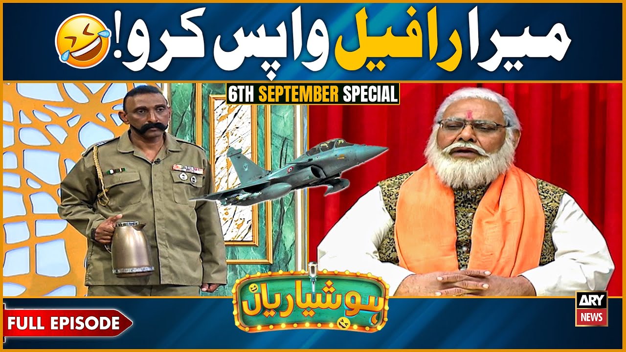 Hoshyarian | 6th September Special Show | Saleem Albela & Agha Majid | Goga Pasroori | Comedy Show