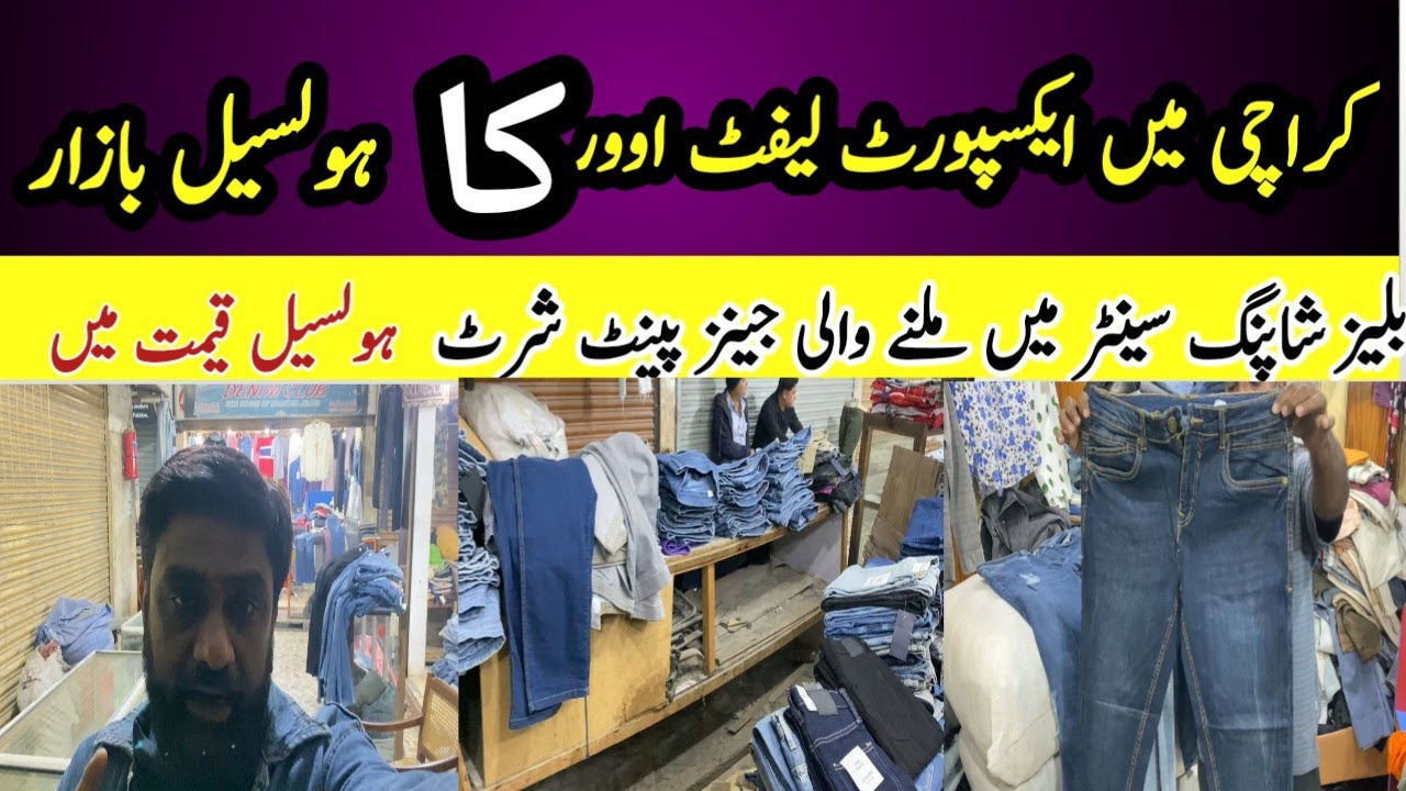 Wholesale Export Left Over Market In Karachi Jeans Pants Shirts Bliss Shopping Center 