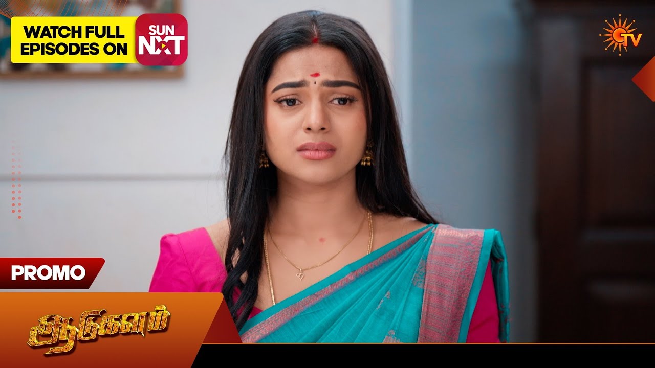 Aadukalam - Promo | 20 Feb 2026 | Tamil Serial | Sun TV