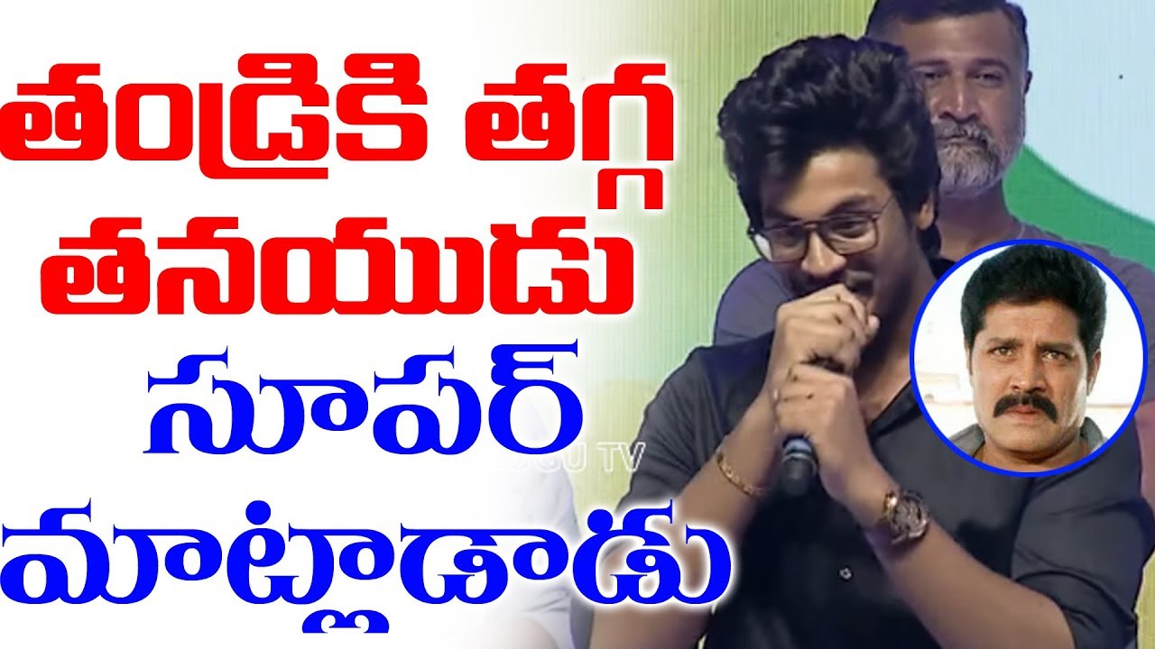 Meghamsh Srihari Emotional Speech in Rajdoot Movie Pre Release Event | Top Telugu TV