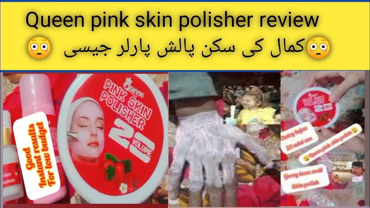 Queen pink skin polish review share with you 😲 Shocked 😮 OMG results tiktok viral products