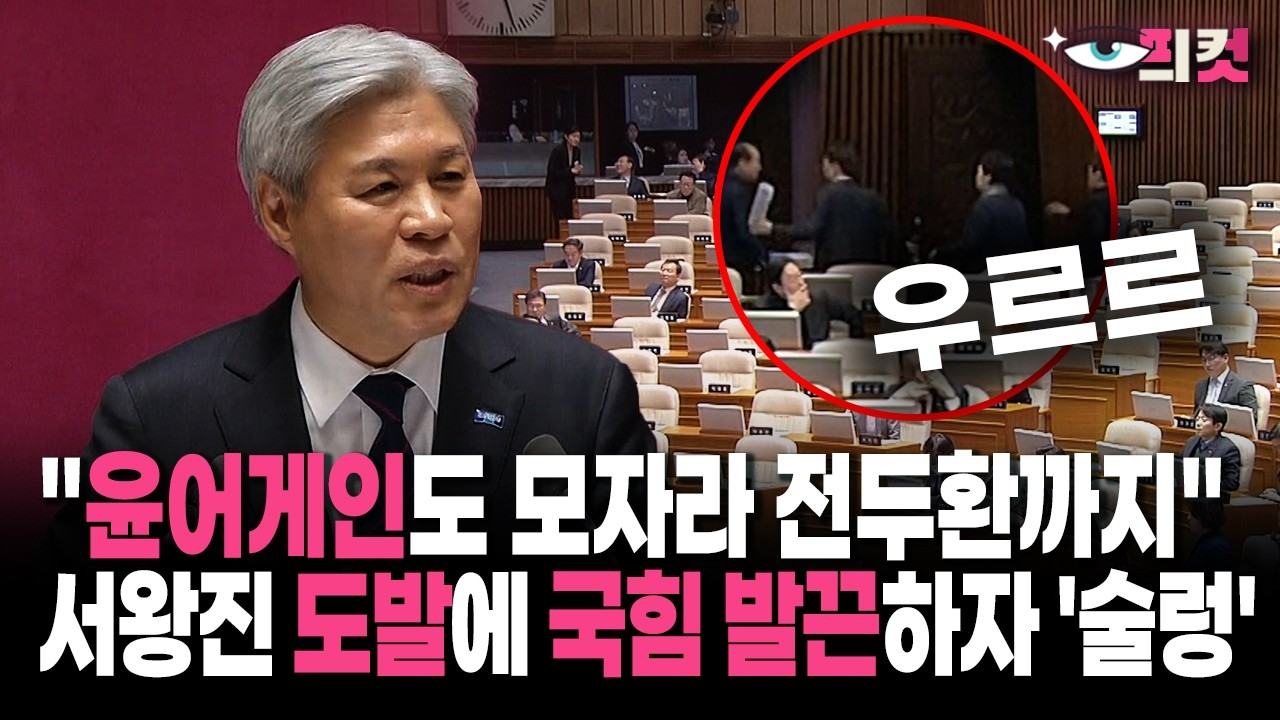 [현장영상] 