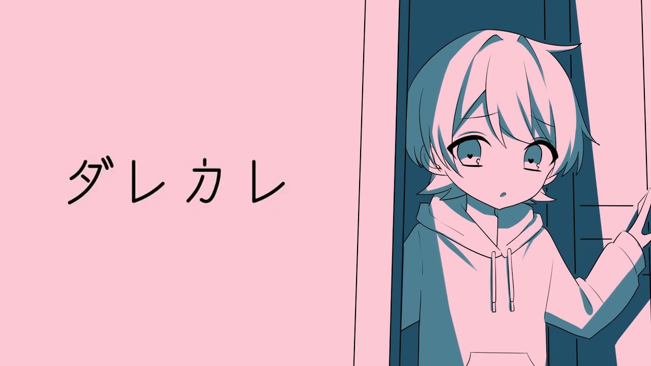 感動で絶対に泣いてしまうゲーム「ダレカレ」をやってみる【STPR/AMPTAK】【からつけあっきぃ】