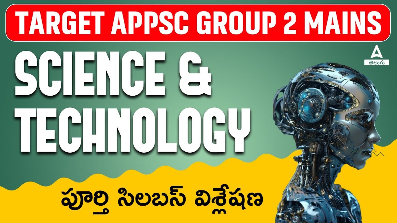 APPSC Group 2 Mains Syllabus in Telugu | Group 2 Science & Technology Syllabus | Adda247 Telugu